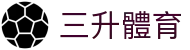 三升體育 - 三升体育平台官网 - 平台注册登录